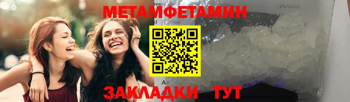 Амфетамин  сайты даркнета как зайти  Кувандык  Амфетамин Premium  Вход с VPN 