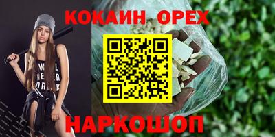 индика Изобильный