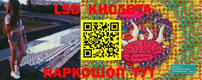 спиды Ипатово