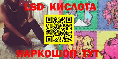 спиды Ипатово