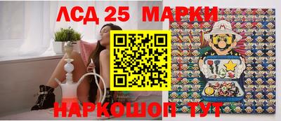спиды Ипатово