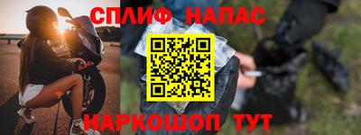 спиды Ипатово