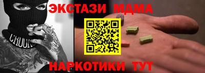 спиды Ипатово