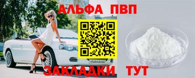 спиды Ипатово
