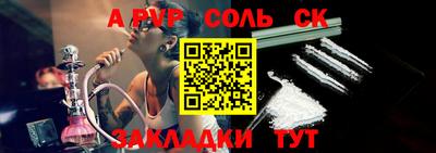 спиды Ипатово