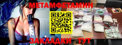 спиды Ипатово