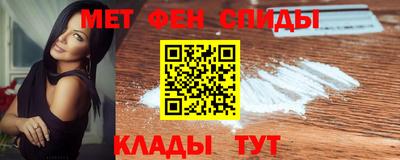 спиды Ипатово