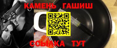 спиды Ипатово