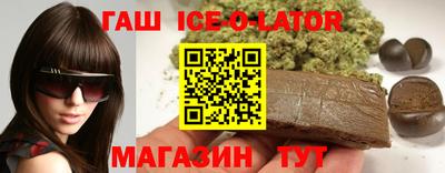 спиды Ипатово