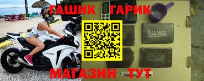 спиды Ипатово