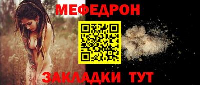 спиды Ипатово