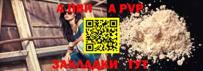 спиды Ипатово