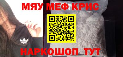 спиды Ипатово