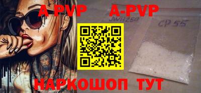 спиды Ипатово