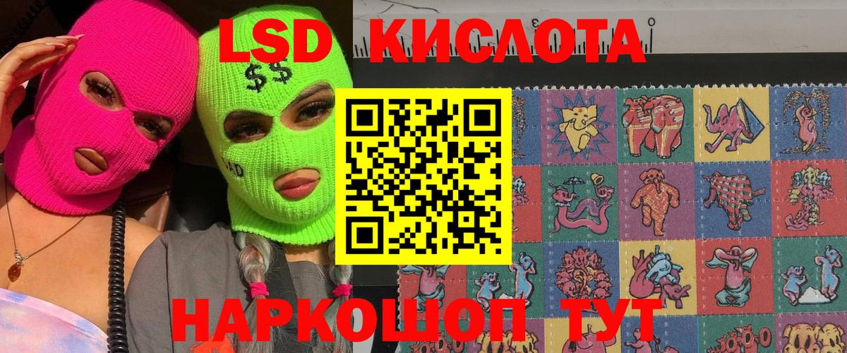 Кувандык  ГАШ  Вход с VPN  Экстази  ГАШ  LSD-25  Канабис  Мефедрон   Cocaine 