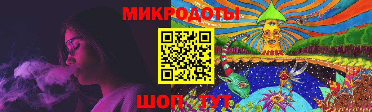 Псилоцибиновые грибы GOLDEN TEACHER Кувандык